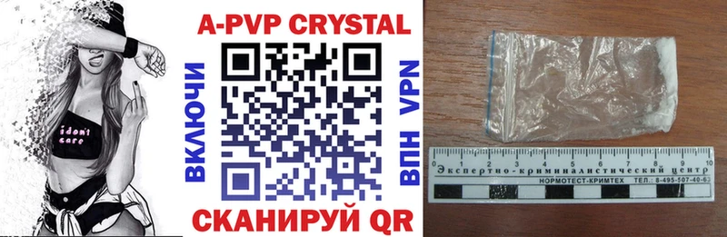 Где купить Аша Каннабис Меф мяу мяу АМФЕТАМИН Гашиш A-PVP