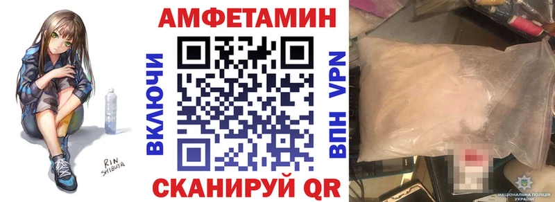 darknet клад  Аша  Амфетамин Premium 