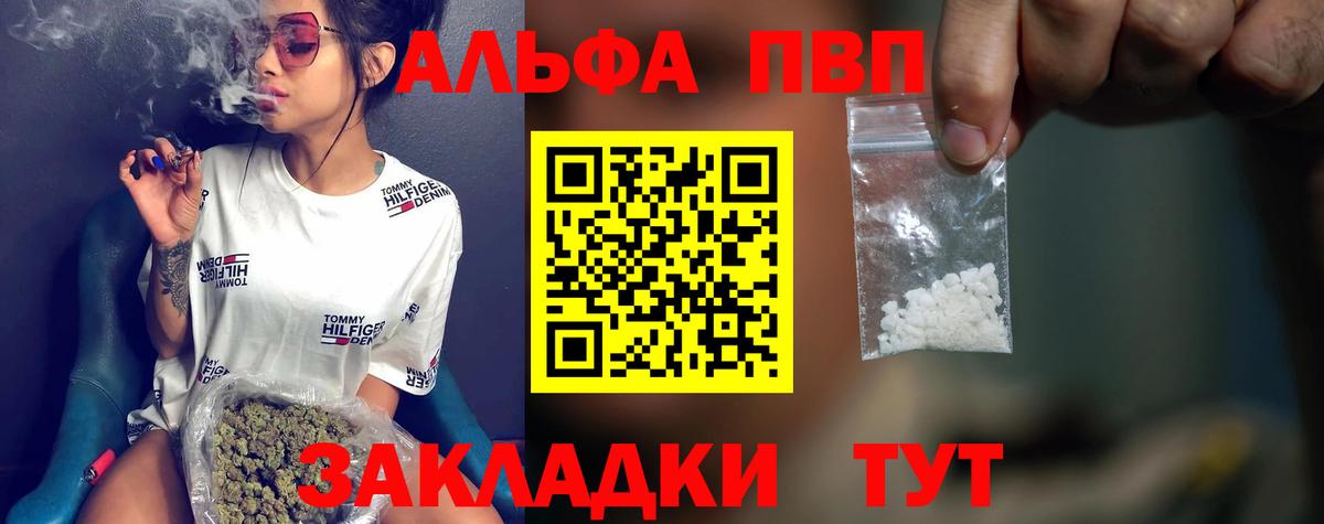 ГАШИШ Аша