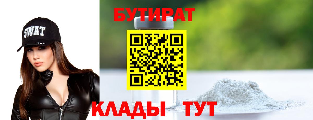 LSD-25  Вход с VPN  Метадон  Аша  Экстази  Cocaine  Меф кристаллы  Каннабис  А ПВП СК   ГАШ 