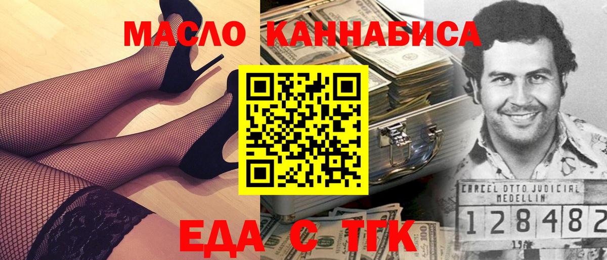 Cannafood конопля Аша