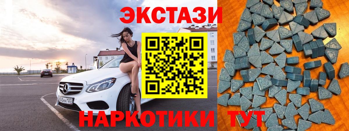 Экстази mix Аша