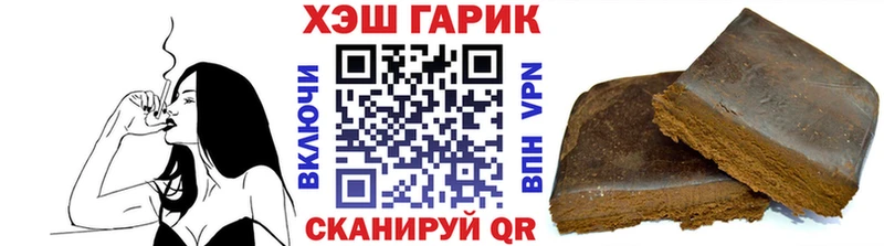 mega рабочий сайт  Аша  ГАШИШ 40% ТГК 