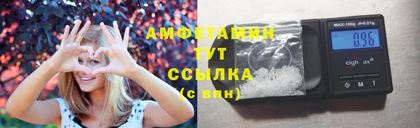 спиды Слюдянка
