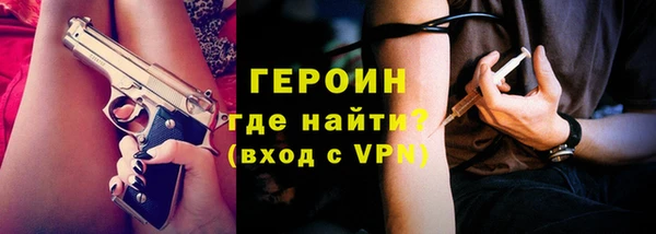 героин Аркадак