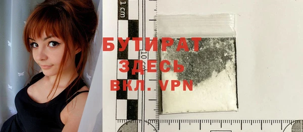 ГАЛЛЮЦИНОГЕННЫЕ ГРИБЫ Арсеньев