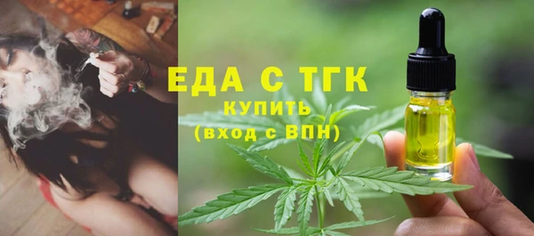ГАЛЛЮЦИНОГЕННЫЕ ГРИБЫ Арсеньев