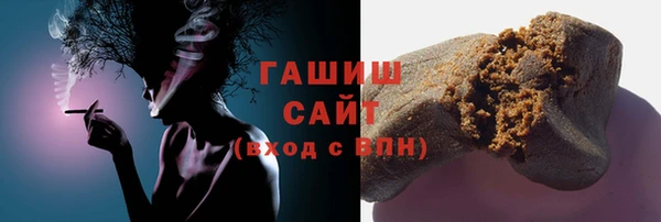 ГАЛЛЮЦИНОГЕННЫЕ ГРИБЫ Арсеньев