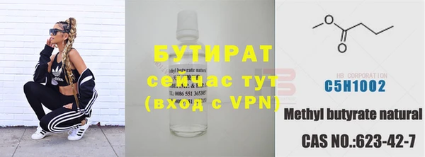 ГАЛЛЮЦИНОГЕННЫЕ ГРИБЫ Арсеньев