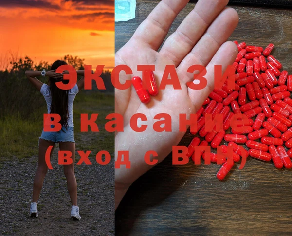 ГАЛЛЮЦИНОГЕННЫЕ ГРИБЫ Арсеньев