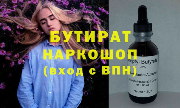 героин Аркадак