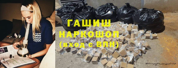 героин Аркадак