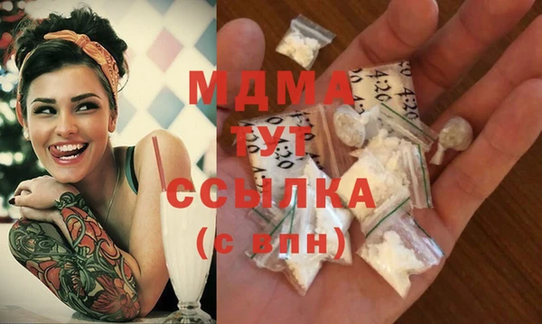 ГАЛЛЮЦИНОГЕННЫЕ ГРИБЫ Арсеньев