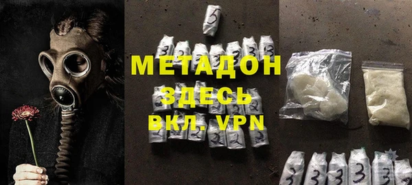 мдпв Армянск