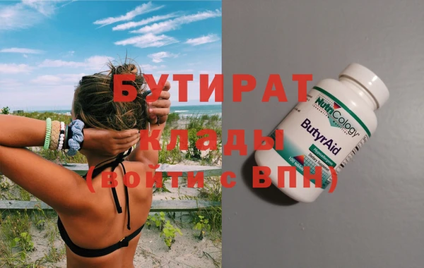 героин Аркадак
