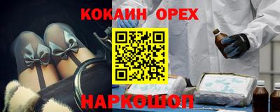 мдма Аргун