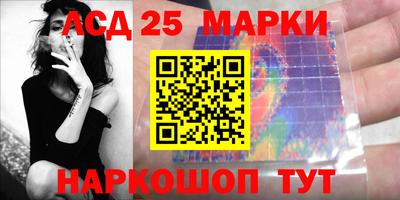 мдма Аргун