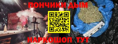 мдма Аргун
