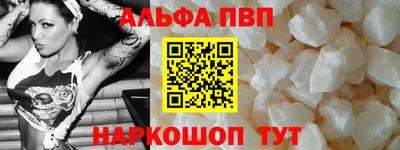 твердый Апшеронск