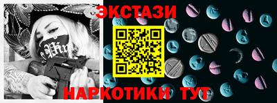 мдма Аргун
