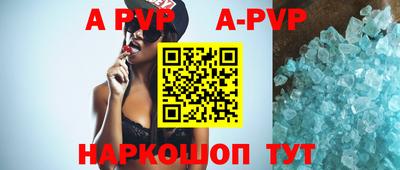 твердый Апшеронск