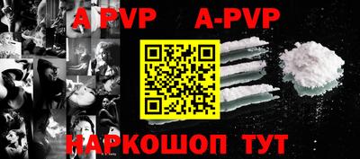 твердый Апшеронск