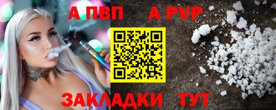 мдма Аргун