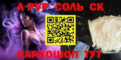 a pvp Апрелевка
