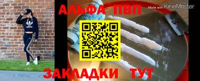 твердый Апшеронск