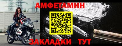 твердый Апшеронск