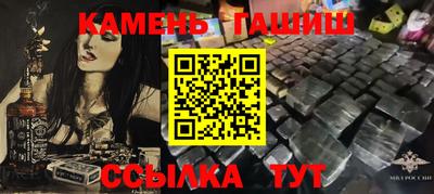 твердый Апшеронск