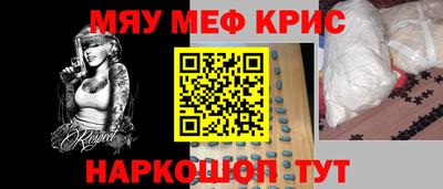 мдма Аргун