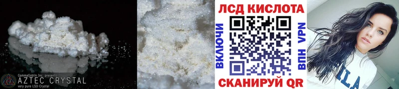 ЛСД экстази ecstasy  хочу наркоту  Аша 