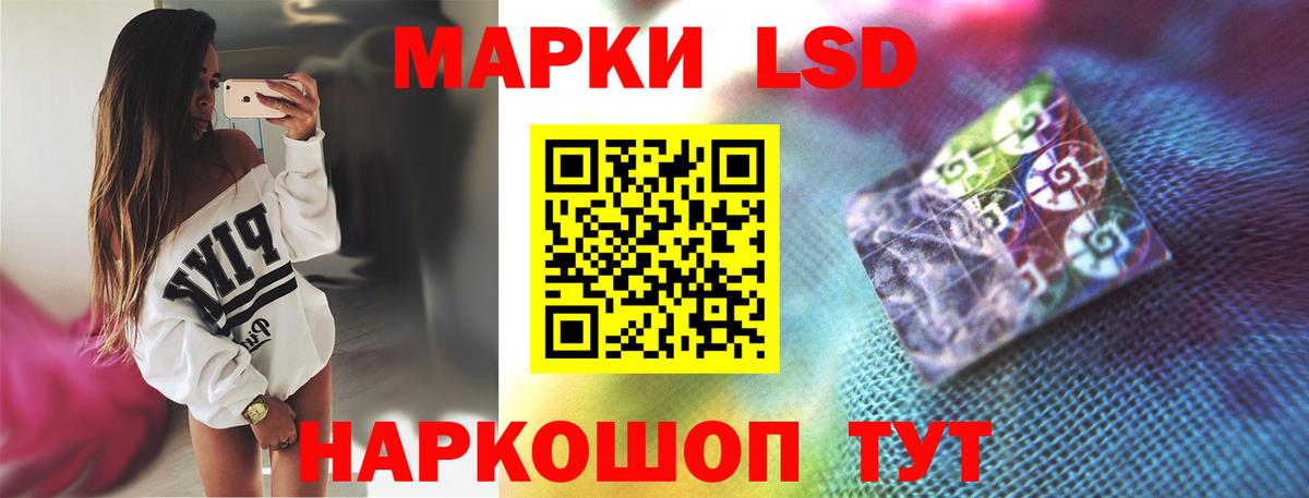 ЛСД экстази кислота  Вход с VPN  Аша  ЛСД экстази ecstasy 