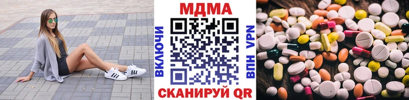 МДМА молли Аша