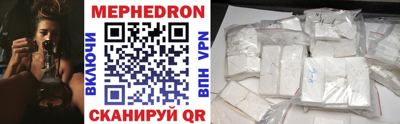 Мефедрон 4 MMC  где купить наркоту  Аша 