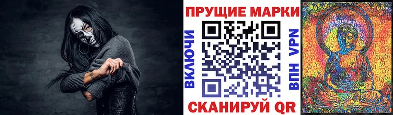 наркотики  Аша  Марки N-bome 1500мкг 