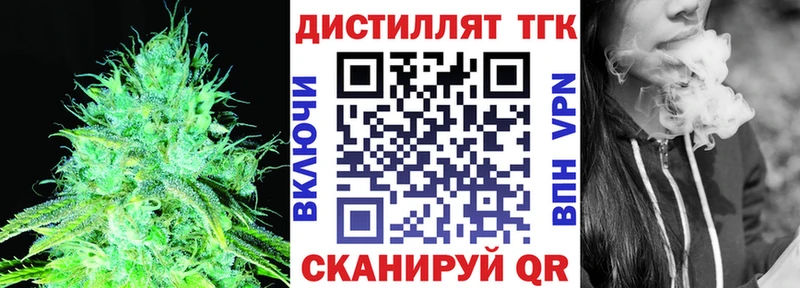 Дистиллят ТГК Wax  Аша 