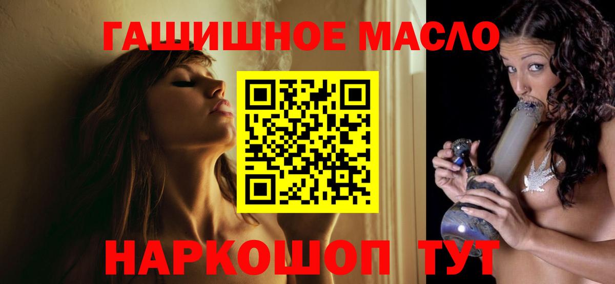 Дистиллят ТГК Wax Аша