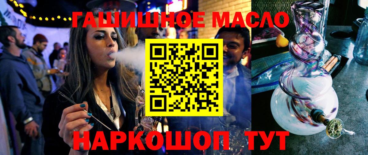 Дистиллят ТГК Wax  Вход с VPN  Аша 