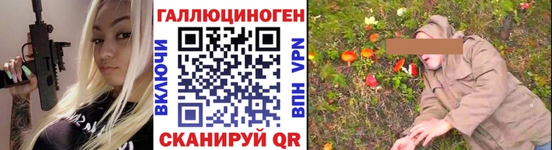Псилоцибиновые грибы прущие грибы  Аша 