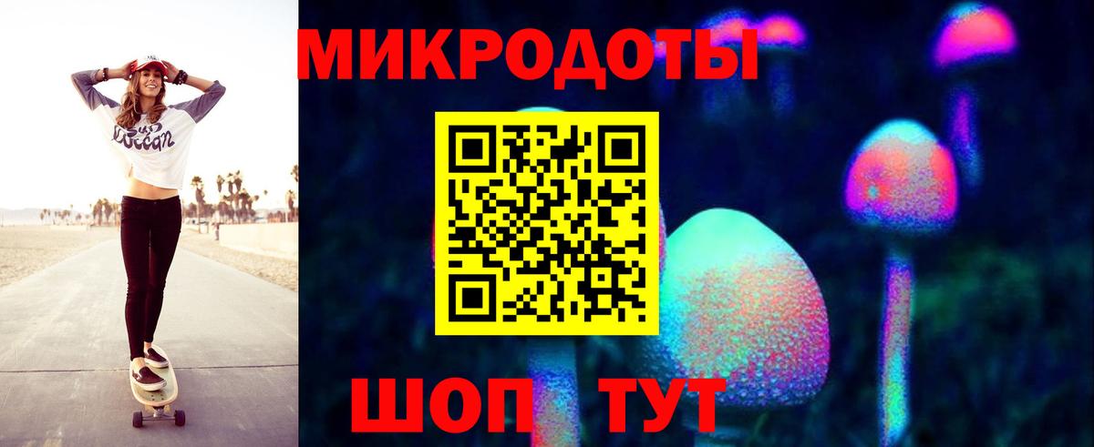 Псилоцибиновые грибы прущие грибы  Вход с VPN  Аша 