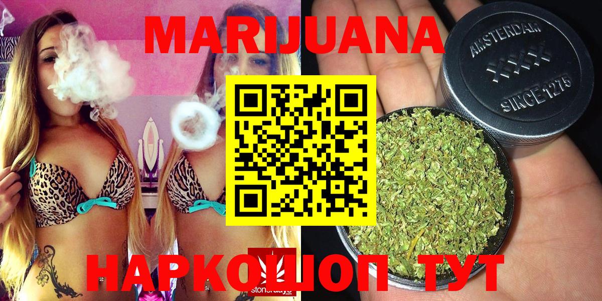 Канабис тримм  Вход с VPN  Бошки марихуана Bruce Banner  Канабис конопля  Аша 