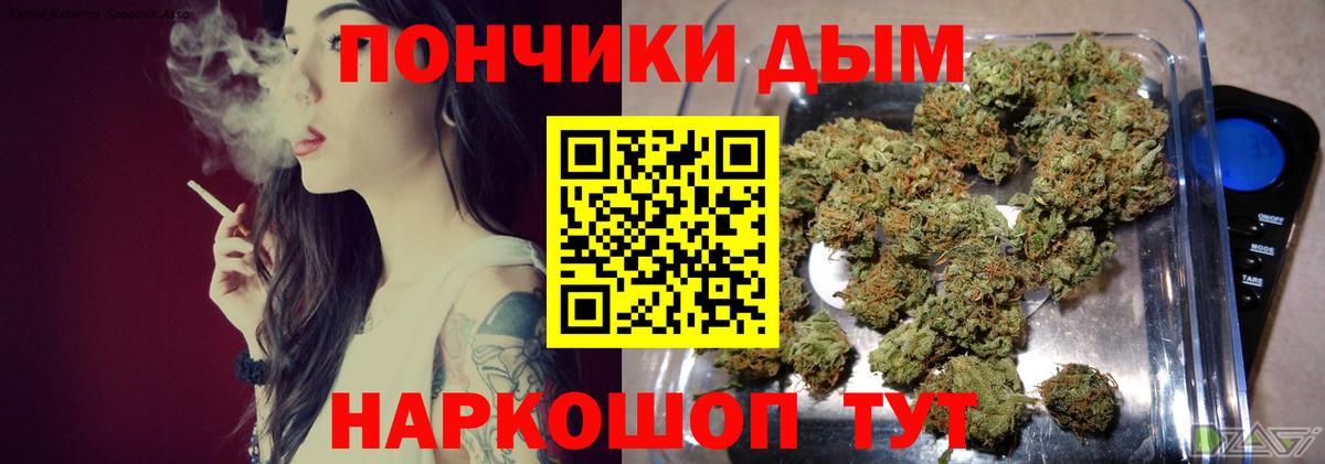 Марихуана Amnesia Аша